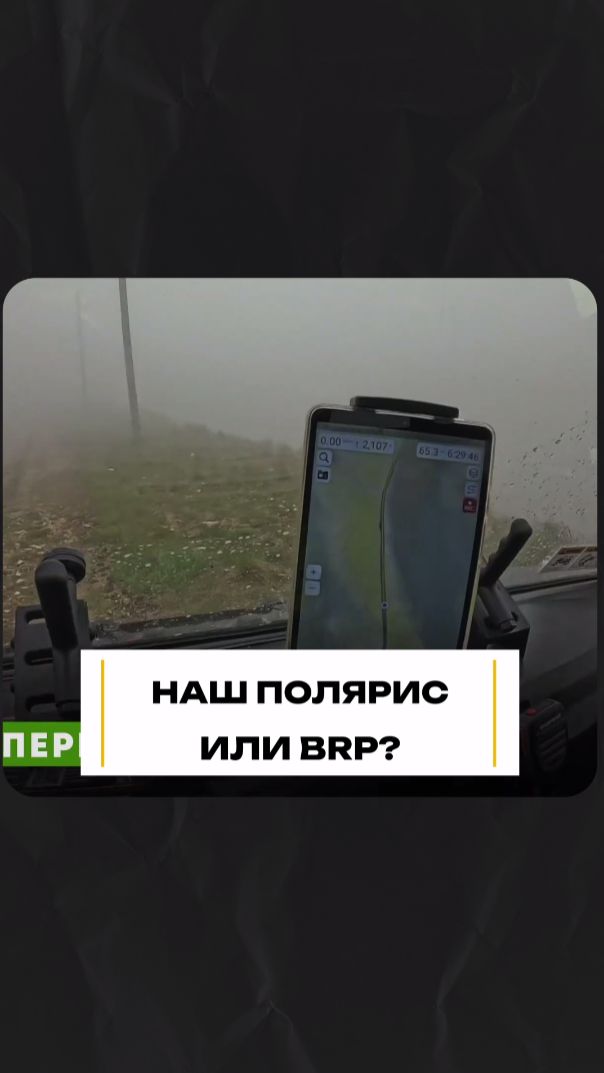 Закипел и встал на высоте! Polaris 140 против BRP в горах — кто кого? #квадроцикл смотреть онлайн