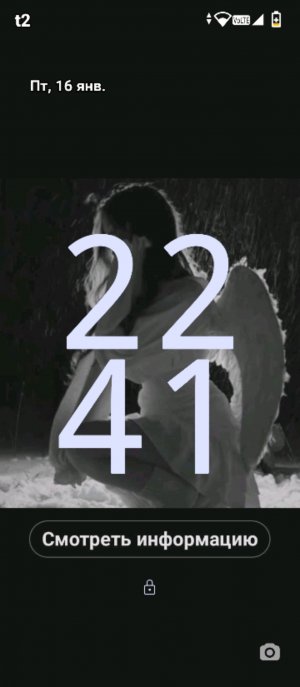 тайная коробка