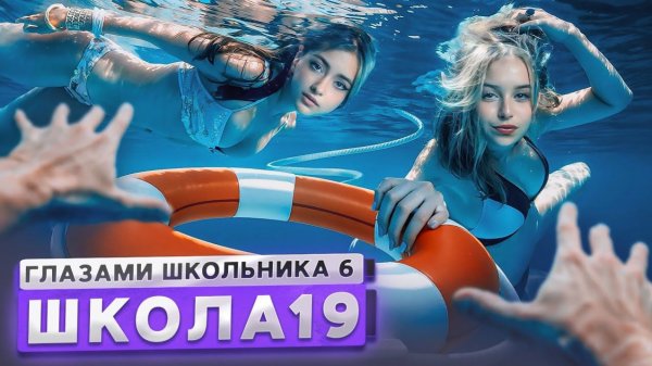 От первого лица: ШГШ 6 сезон 19 серия🤩 НАКАЗАЛ ОБИДЧИКОВ 🤕 СПАСЛИ ДРУГА 😭 ПОВЗРОСЛЕЛ