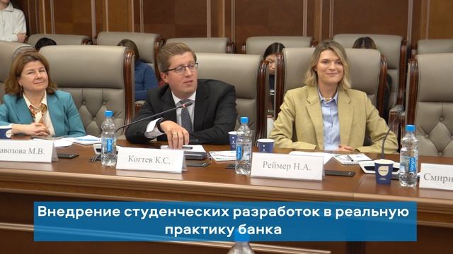 РУДН и Газпромбанк подписали соглашение о сотрудничестве смотреть онлайн