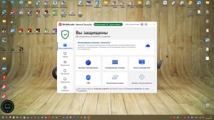 10 Тест Октябрь-Ноябрь 2025 г. - Bitdefender Internet Security 27.0.55.289