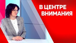В центре внимания. Татьяна Митрофанова
