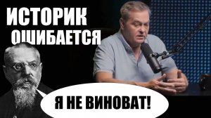 Заблуждения Е.Ю. Спицына о взглядах историка-марксиста М. Н. Покровского на пугачевщину Часть 1