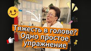 Желчный пузырь «скрутило» Простое упражнение на стуле, которое выпрямит протоки
