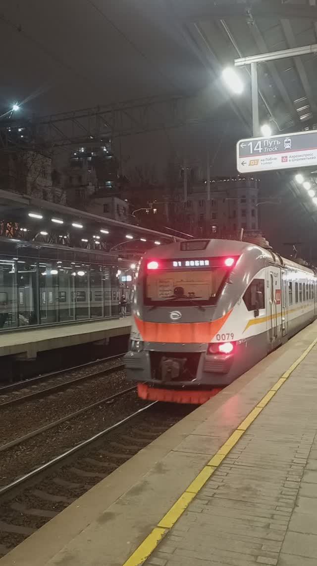 Электропоезд - ЭП2Д, часть ll смотреть онлайн