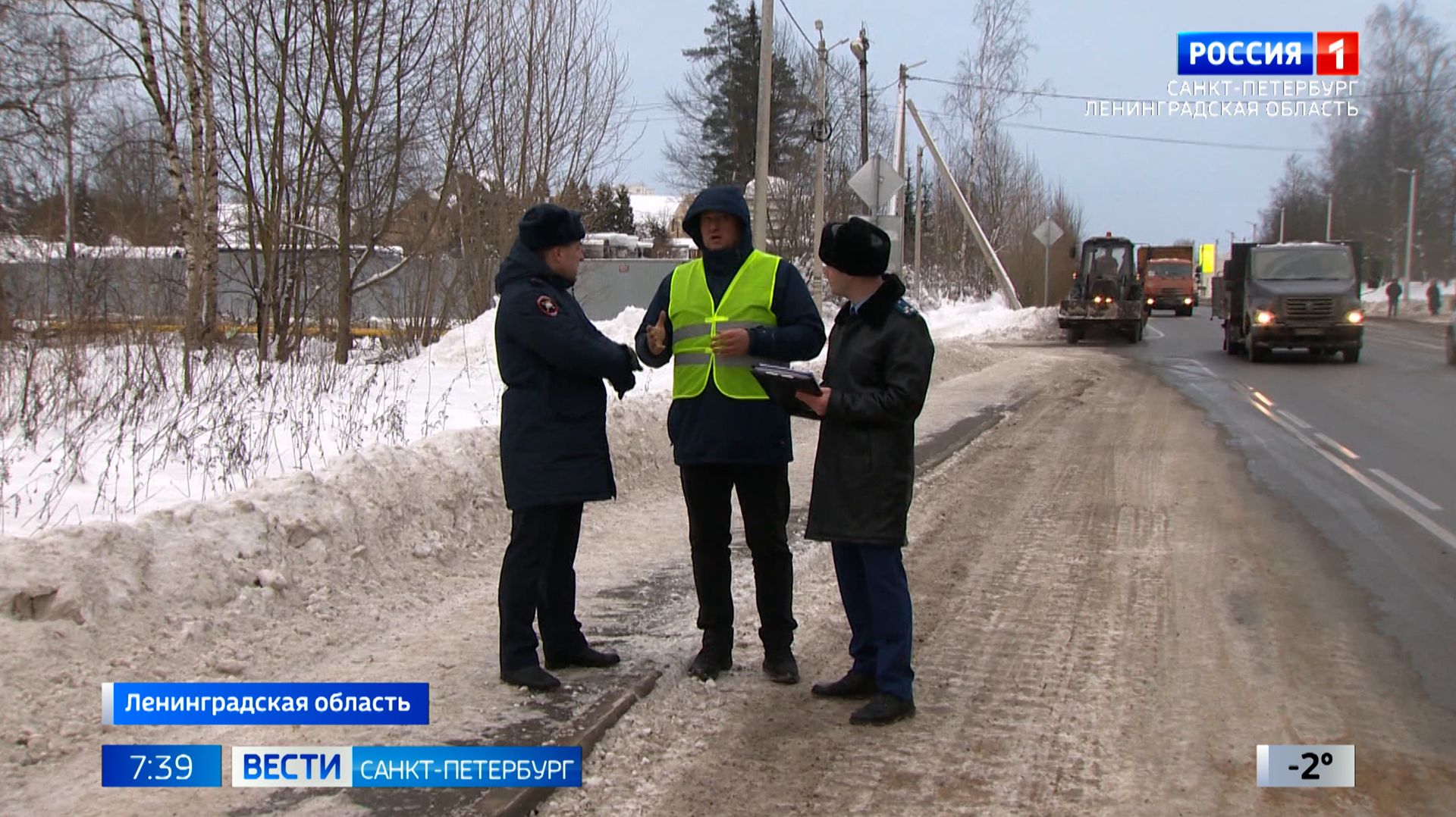Вести Санкт-Петербург. Выпуск 07.35 от 20.01.2026 смотреть онлайн