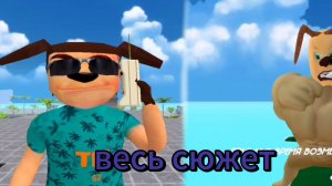 5 night in the timoha 5 game movie. 5 ночей с Тимохой 5 игрофильм ( не полный )