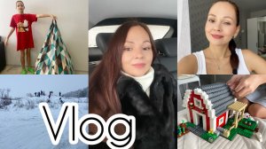 Влог в выходные / Даня и лего / Набиваю кресло-мешок 👍 Что посмотреть?