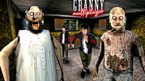 БАБКА ГРЕННИ и ДЕД 2 Часть Онлайн//GMM GRANNY Multiplaer Chapter Two