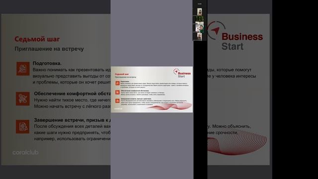 запуск новичка смотреть онлайн