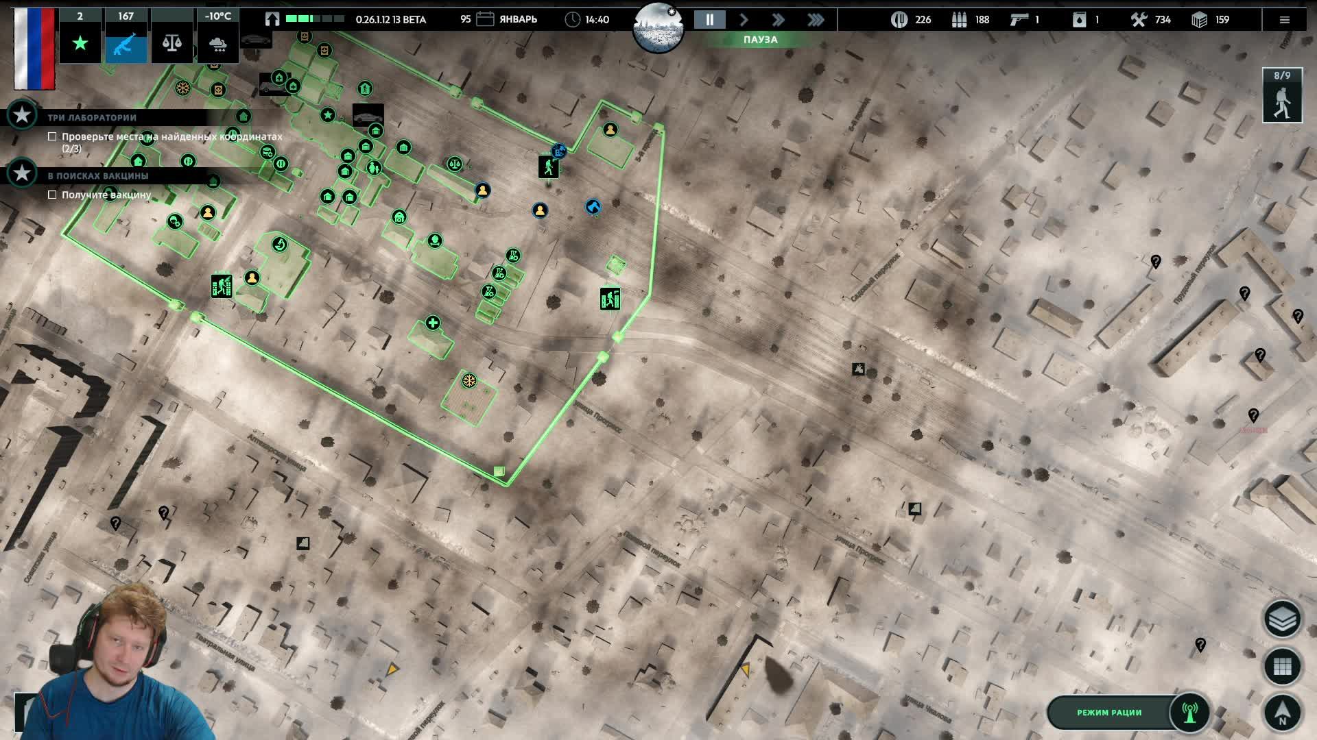 Infection Free Zone Выжить в подмосковье попытка №2.5 экспедиции, готовимся разносить логово
