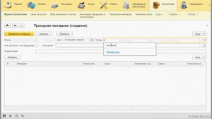 1CTech.11 Заправка картриджей (внутренняя)