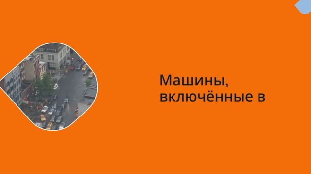 Закон о такси 2026 — что поменяется с марта 🚕📜 смотреть онлайн