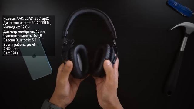 Лучшие Беспроводные Полноразмерные Наушники в 2025-2026 году_HD смотреть онлайн
