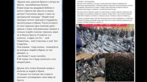 ПОЧЕМУ БОГ ИНОГДА ДОПУСКАЕТ МАССОВЫЕ УБИЙСТВА СВОИХ ДЕТЕЙ ЗВЕРИННАЯ ОХОТА НА ПРОТЕСТАНТОВ. ИРАН.