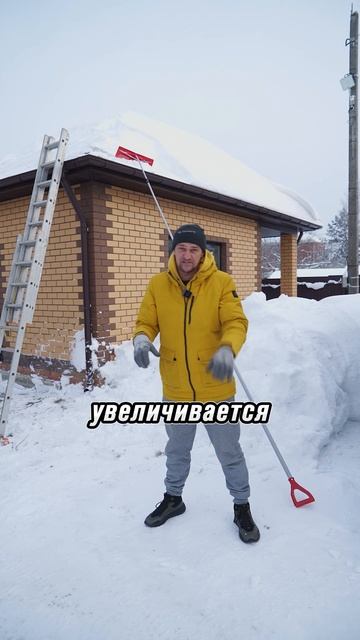 Этот способ уборки снега спасет Вашу крышу #кровля #своимируками #частныйдом