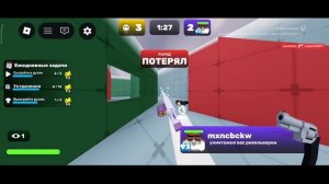 ривалс но с....................................голосом