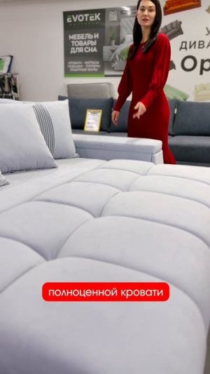 ДИВАН МЕДИНАПРО