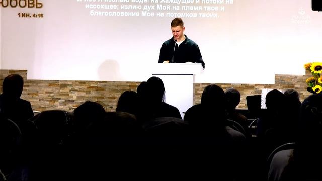 Унылый дух сушит кости. Чем мы питаем наш дух? смотреть онлайн