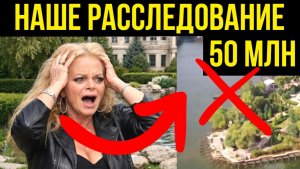 Прямо сейчас в Сети бурлит скандал: Долина на грани скандального банкротства из-за незаконного пруда