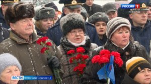 ГТРК СЛАВИЯ День освобождения Новгорода 2026  20.01.26