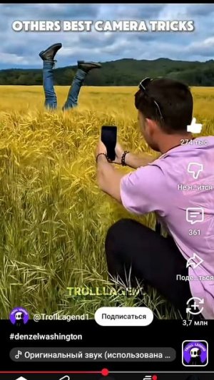 легендарные кадры 🖼️📷