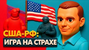 БОРТИК АПАС. Трамп и тупик войны: кто и зачем тянет мир? Давос-2026! Удар РФ по ЕС – блеф или...