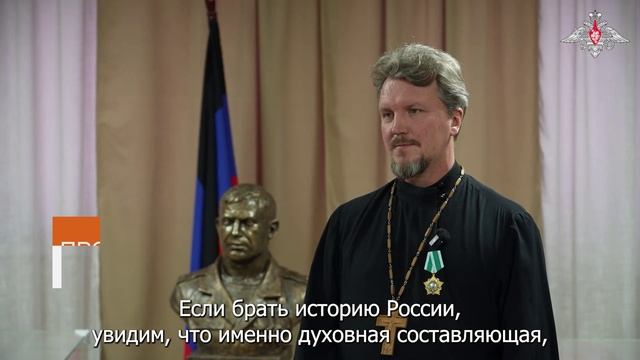 Протоиерею Андрею Каневу вручили орден Дружбы смотреть онлайн
