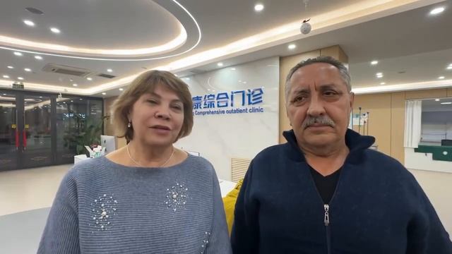 Отзыв пациента смотреть онлайн