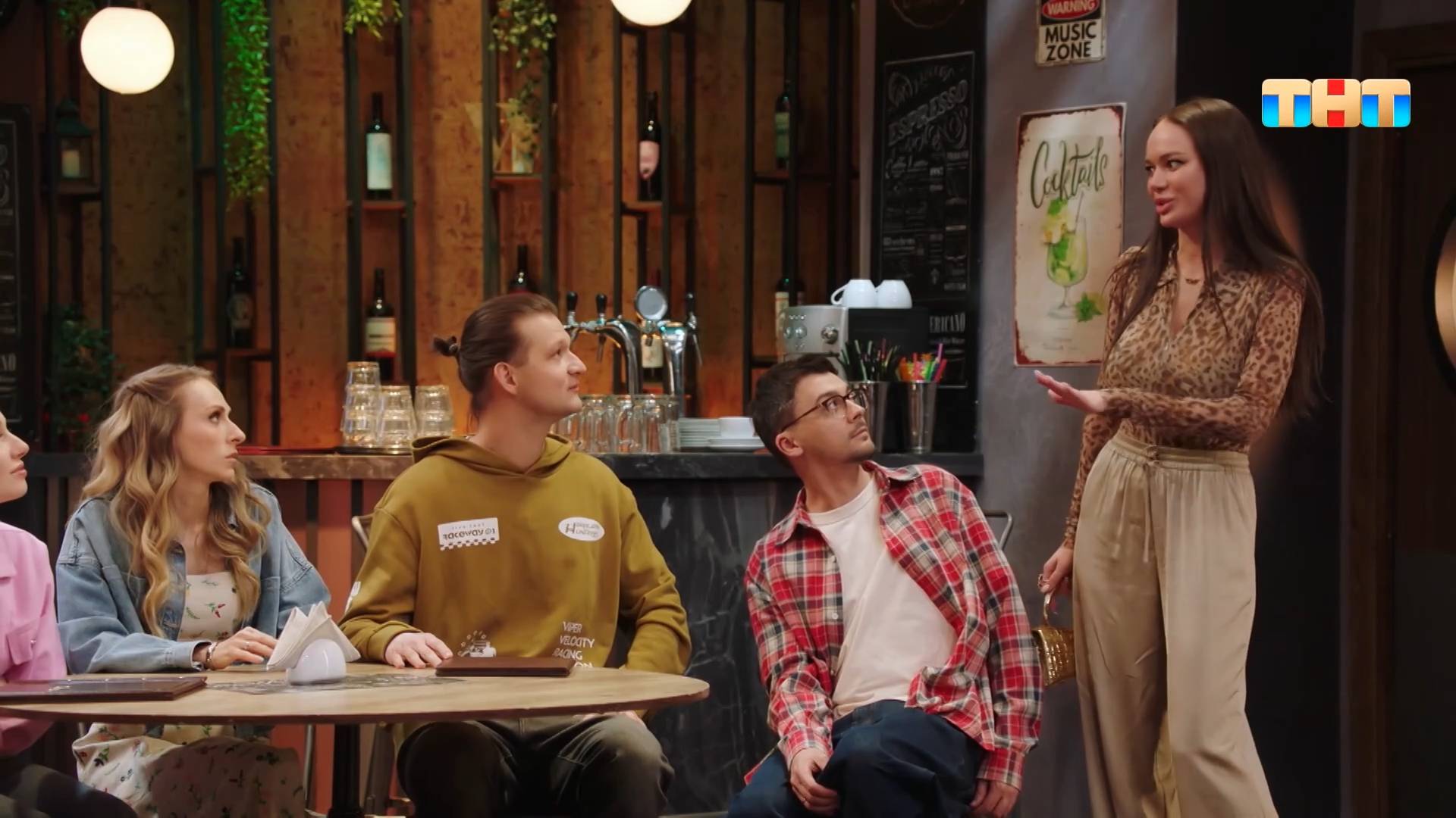 Однажды в баре смотреть онлайн