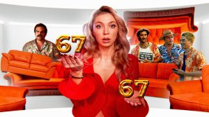 Я МОГУ ОБЪЯСНИТЬ →Nastya Jackson