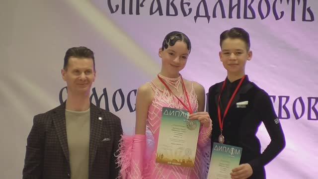 Награждение за ST