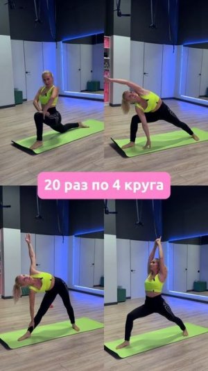 Тренировка после новогодних салатов