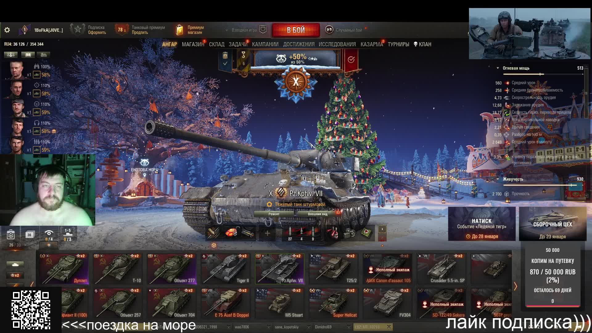 хочется спать , но останавливаться нельзя