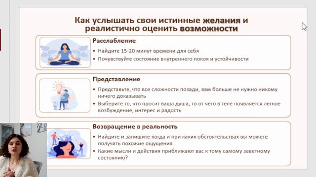 Хочу перемен в новом году: с чего начать?