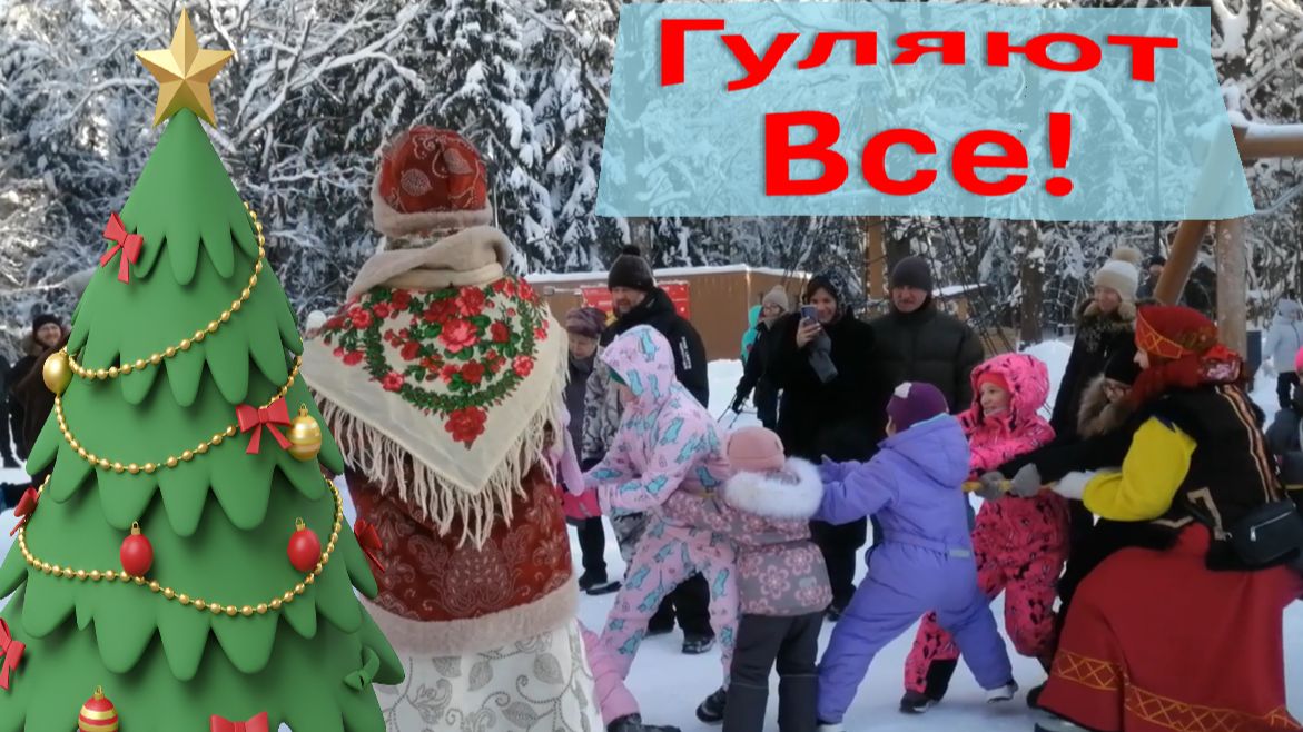 Как народ подмосковный на морозе гуляет