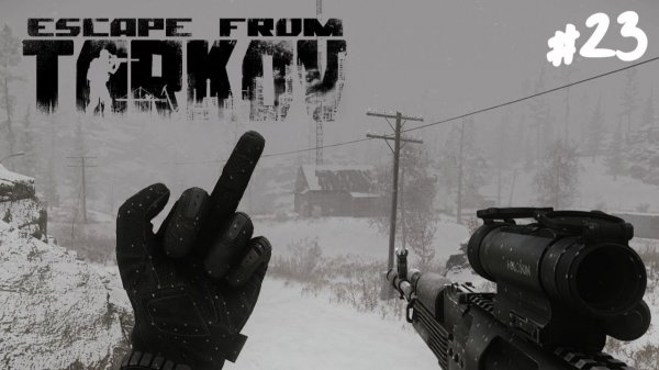 БУДНИ ЧВК В ТАРКОВЕ!