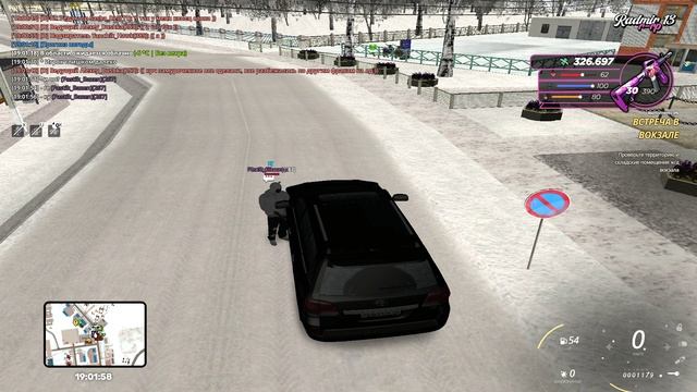 RADMIR CRMP 2026-01-20 19-01-00 смотреть онлайн