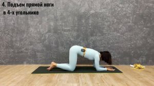 Тринадцатое задание_ работа с ягодицами