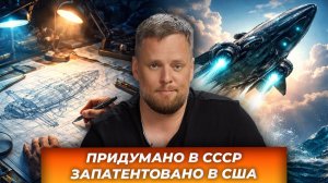 «20 000 лье над водой: история летающей подводной лодки»|AfterShock.news