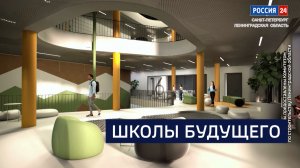 ВЕСТИ 24  Санкт-Петербург от 20.01.2026