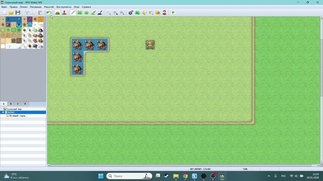 Видеоурок Знакомство с программой RPG Maker смотреть онлайн