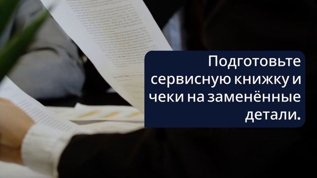 Как подготовить машину к продаже — увеличить цену на 10% 💰🧽 смотреть онлайн
