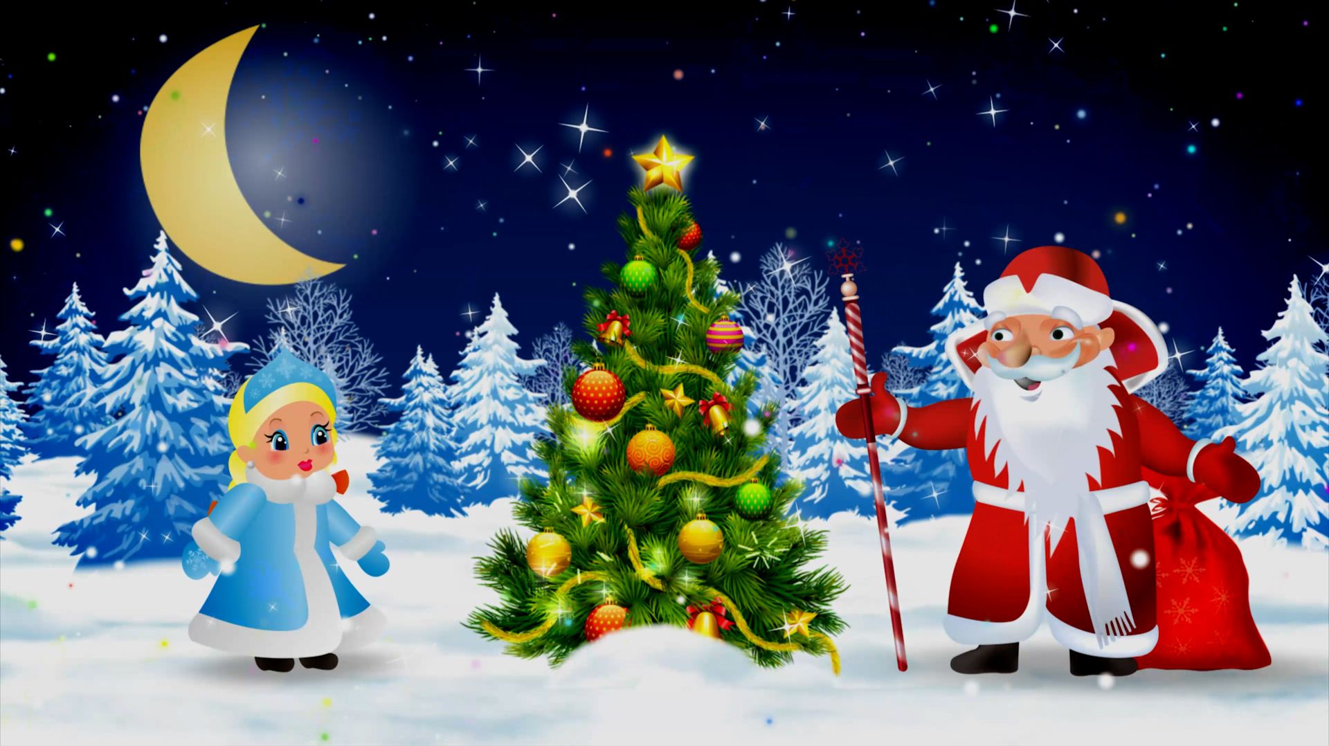 Новогодний утренник 2026 Д.С. № 120 гуппа 11