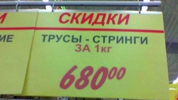 Весёлая ПОДБОРОЧКА ! (2)