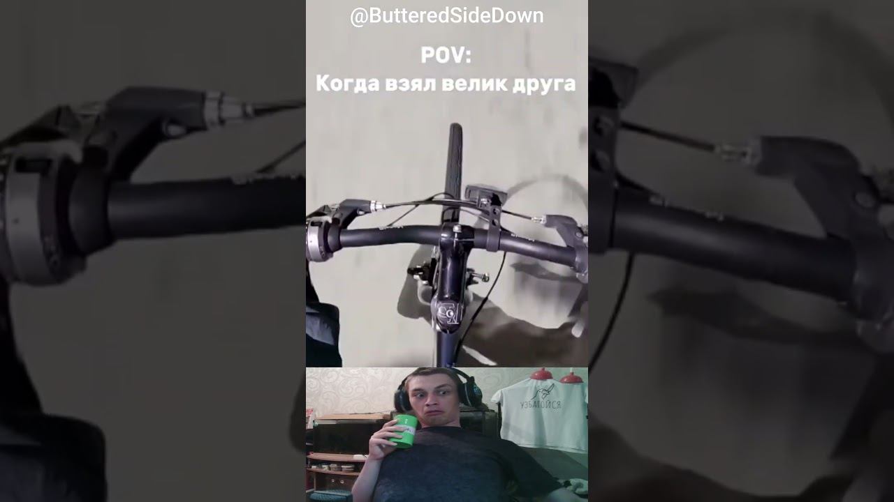 When you borrowed a bike from a friend смотреть онлайн