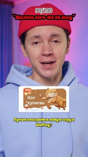 ⚠️Если не выполнишь задания, то тебя ☠️?