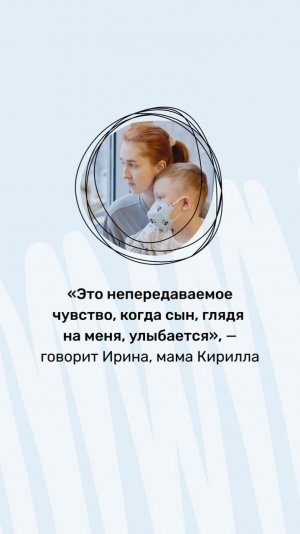 Кирилл борется с раком крови почти год