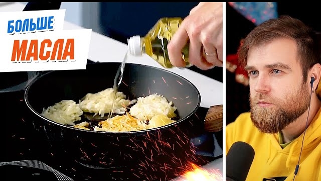 НАСТОЯЩИЕ драники шеф-повара ЕЛЕНЫ ЛАНДЕ - а как ХОРОШО начинали! смотреть онлайн