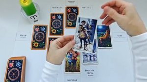 ОВЕН ИМБОЛК 1 февраля- 1 мая 2026 праздник Колеса Года! ❄️ ваша задача на это период